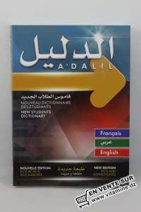 A'Dalil - Dictionnaire : Français, arabe, anglais 