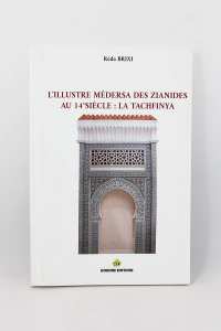 Réda Brixi - L'illustre Médersa des Zianides au 14ème siècle : La Tachfinya