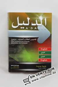 A'Dalil - Dictionnaire : Anglais, arabe/Arabe, anglais  