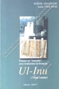 Salah Tirichine - Ul-Inu