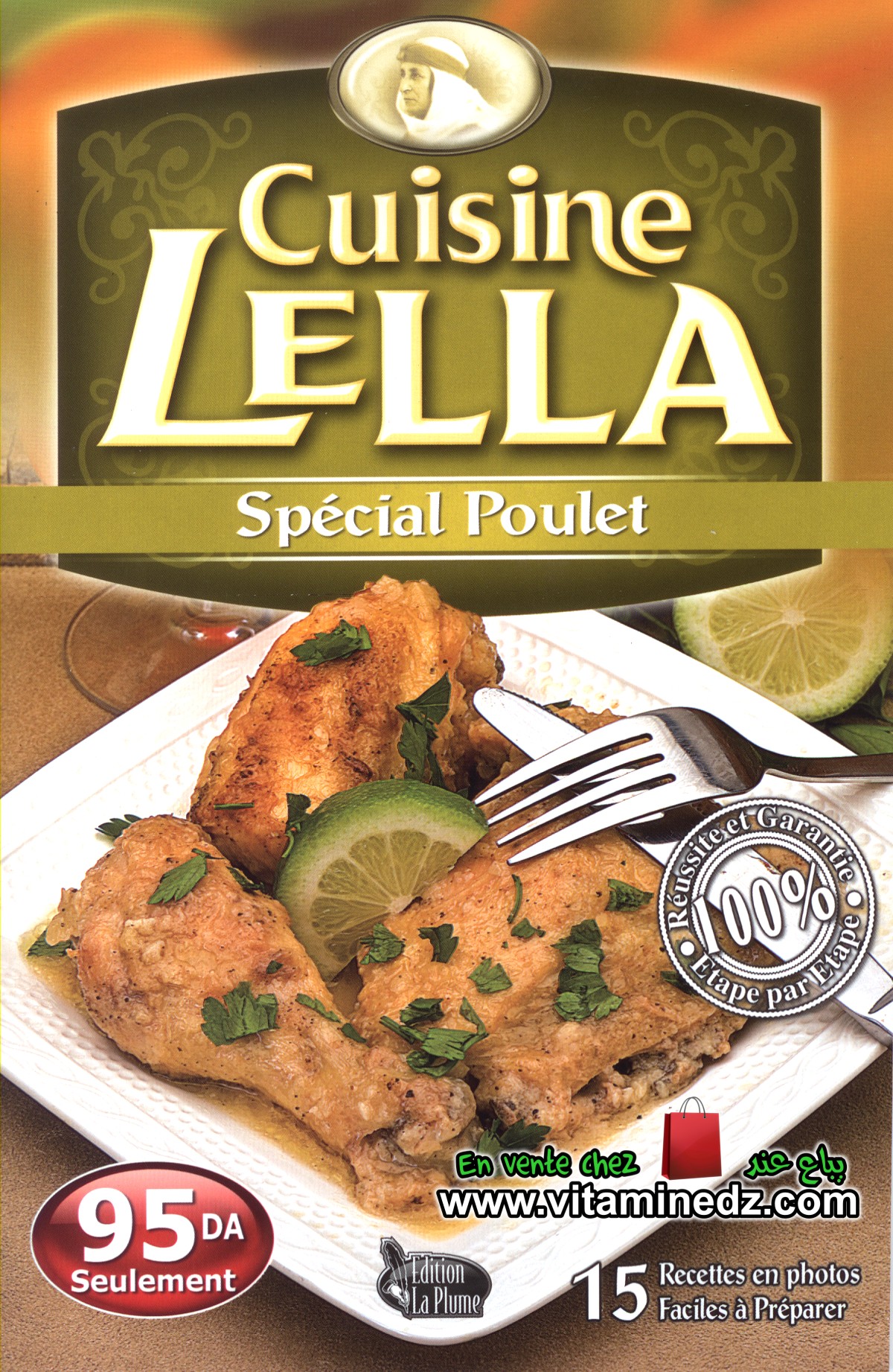 Cuisine Lella - Spécial poulet