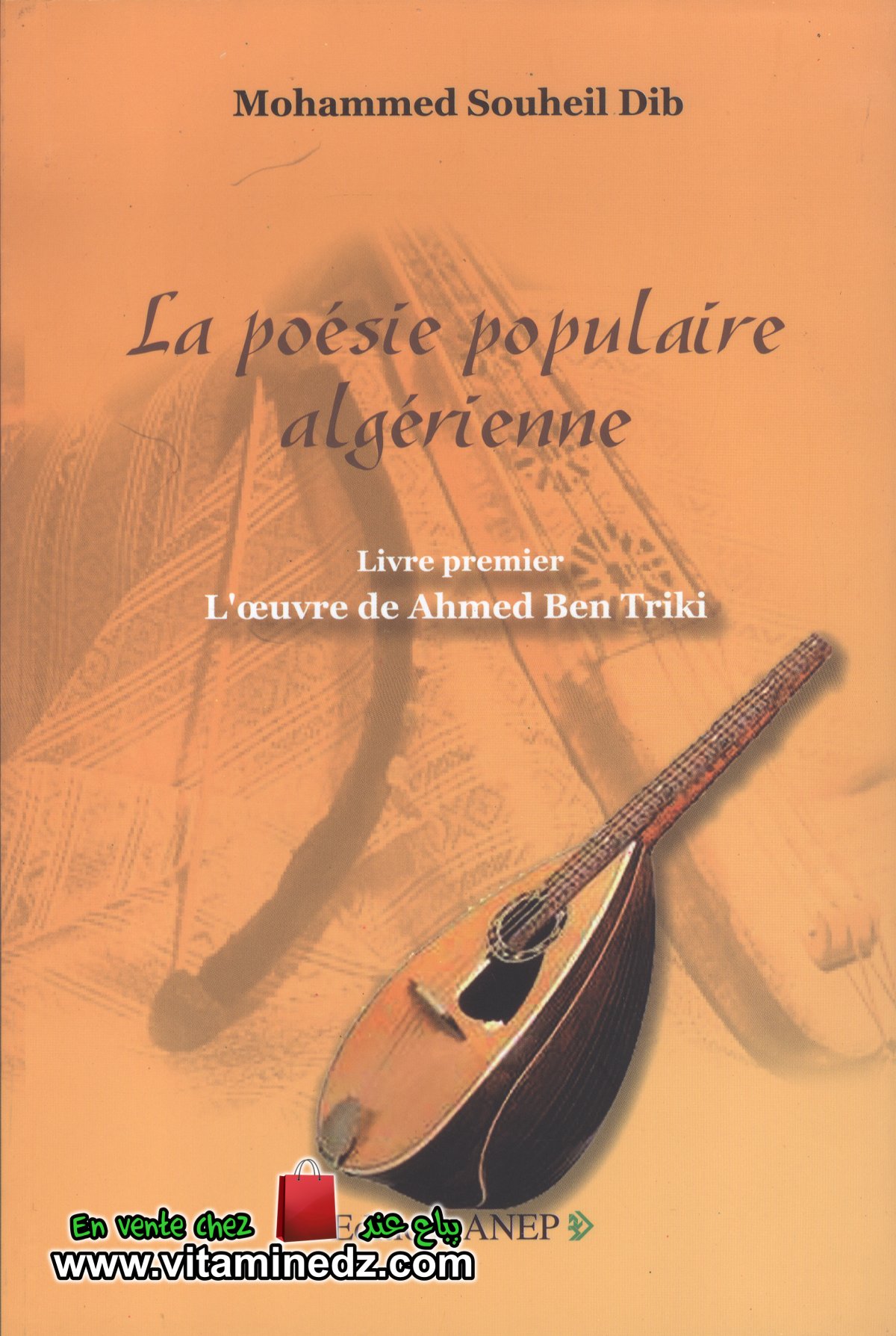 Mohammed Souheil Dib - La poésie populaire algérienne,livre premier: l'œuvre de Ahmed ben triki 