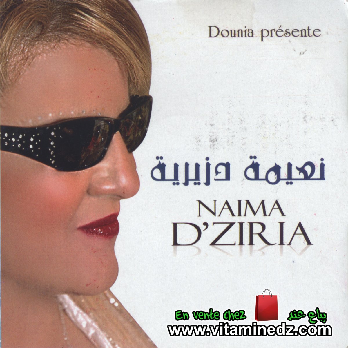 Naïma Dziria - Mazalni Kouiya 