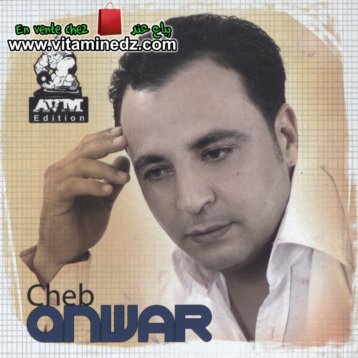 Cheb Anouar - Saoulouh 