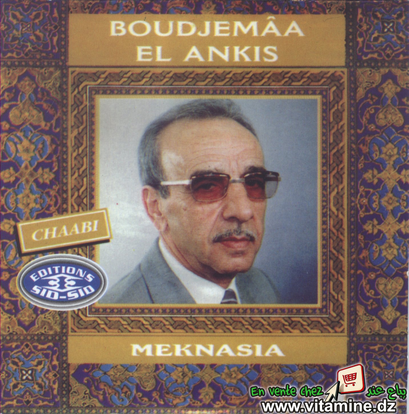 Boudjemâa El Ankis - meknasia