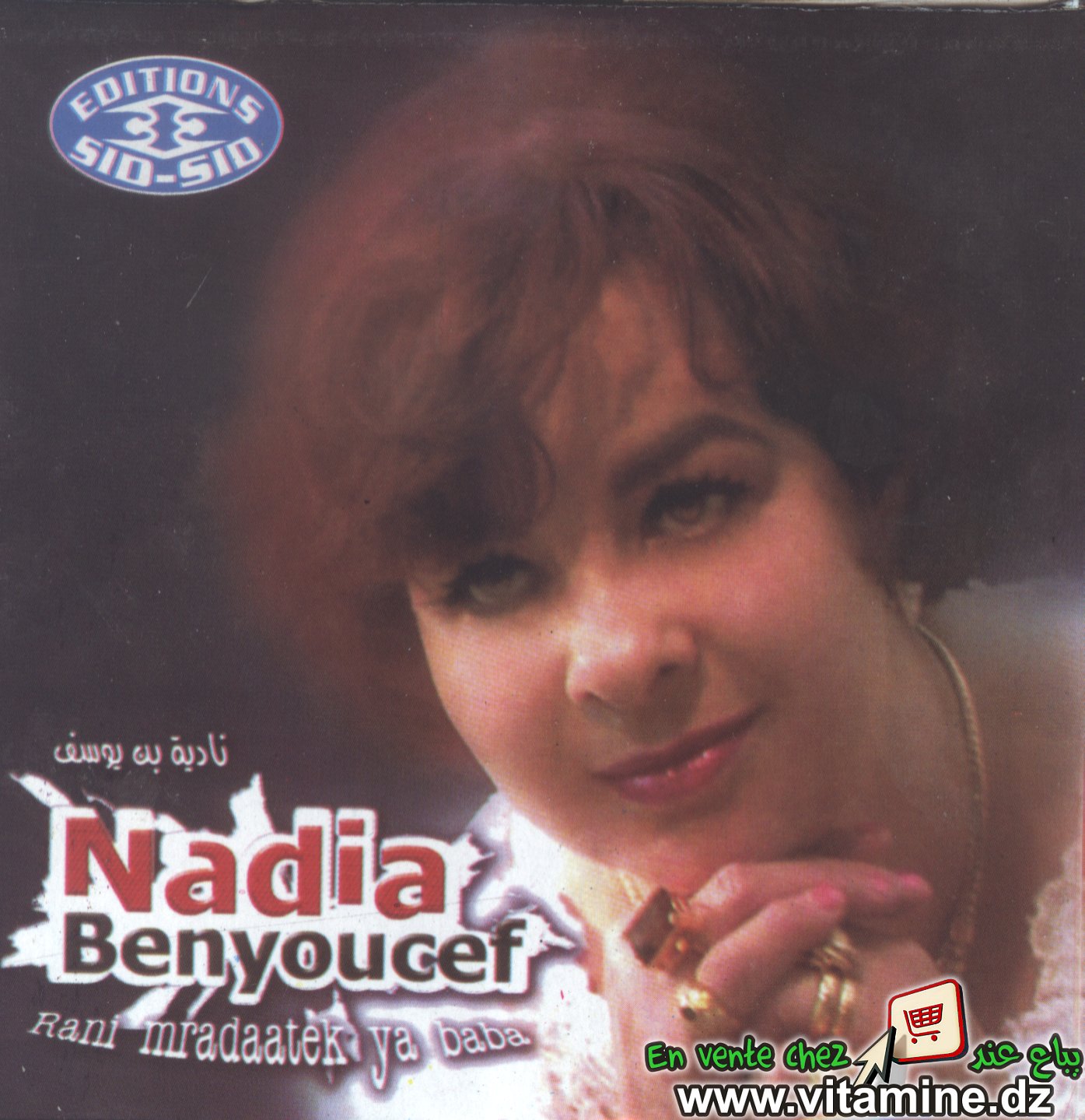 Nadia Benyoucef - rani mradaatek ya baba
