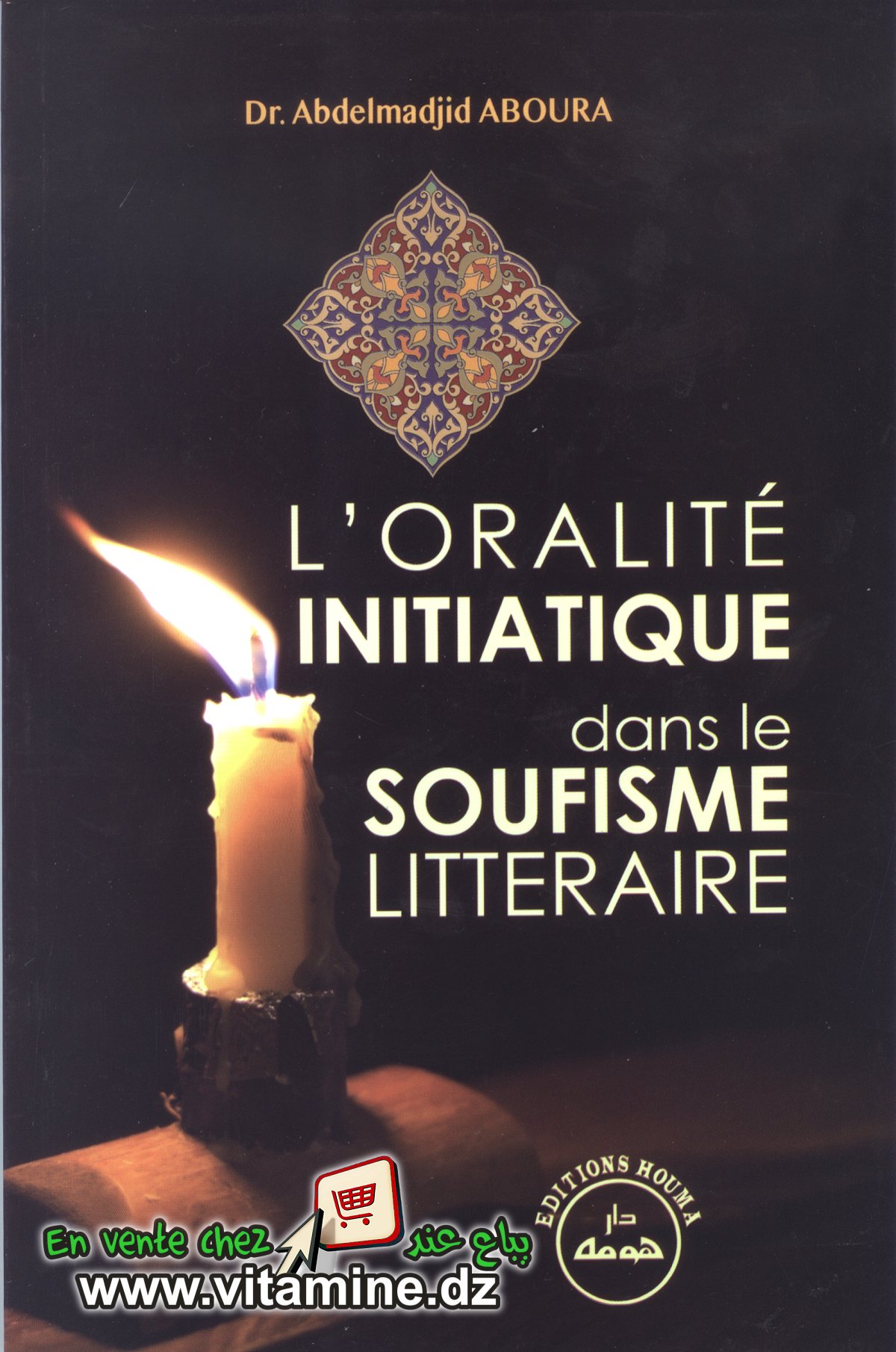 Dr. Abdelmadjid Aboura - L'Oralité initiatique dans le soufisme littéraire