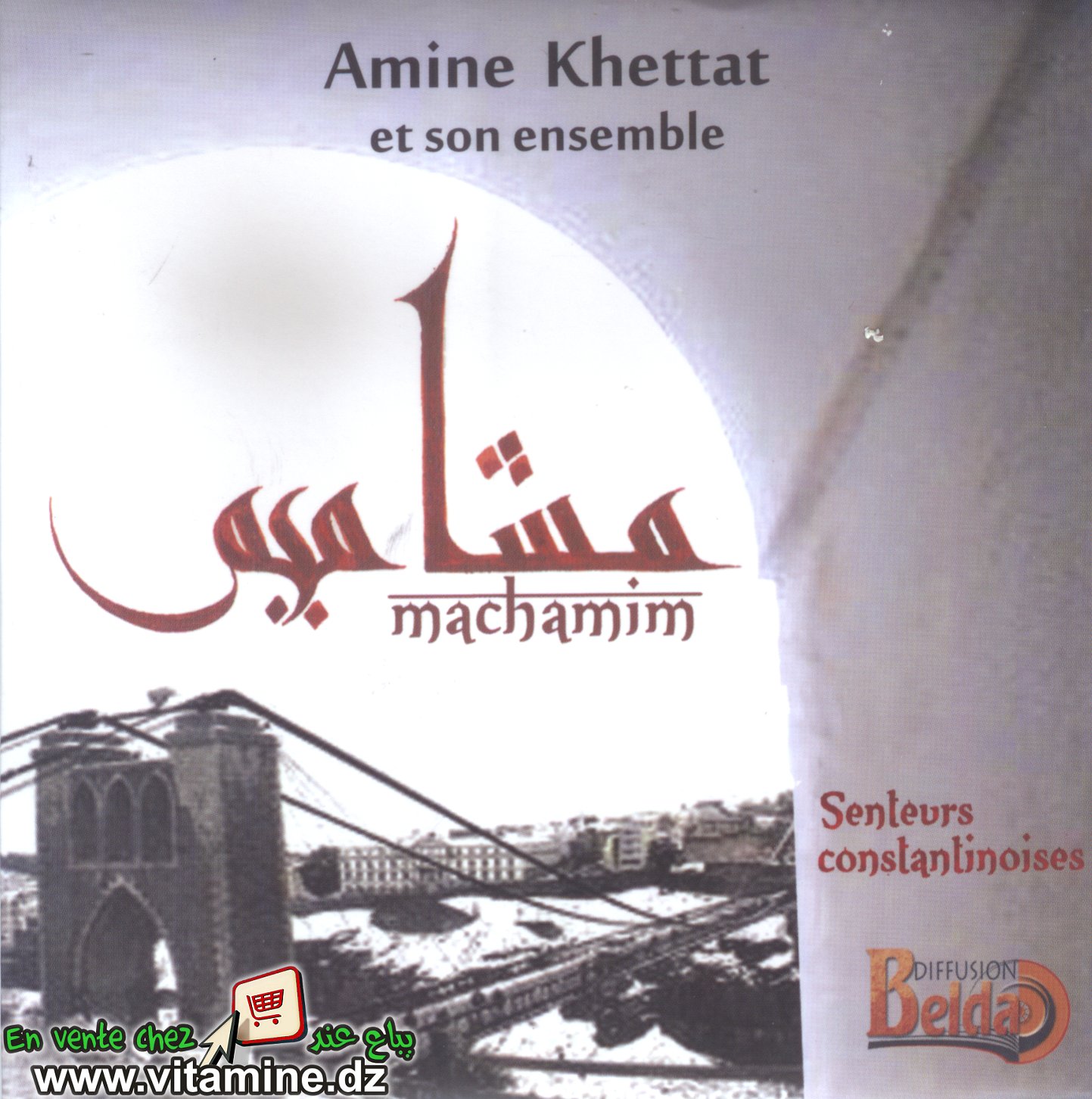 Amine Khettat - machamim