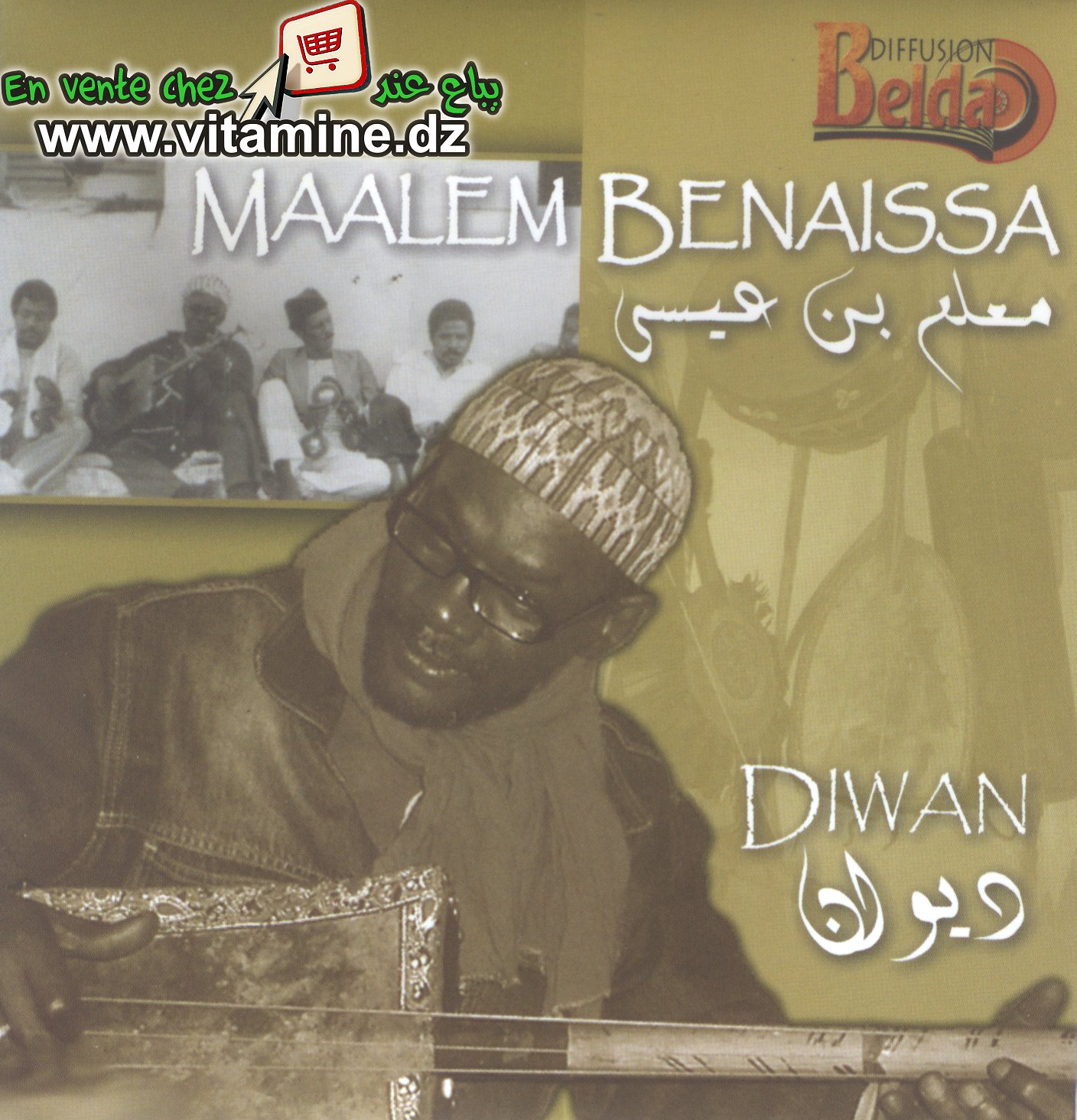 Maalem Benaissa - diwan
