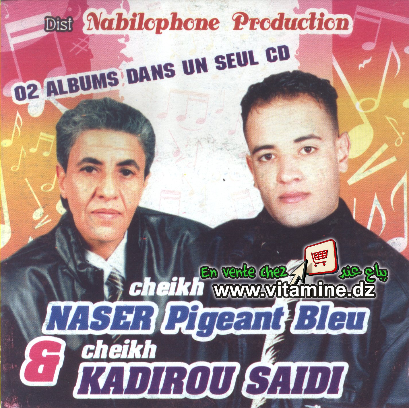 Cheikh Nasser Pigeon Bleu et Cheikh Kadirou Saidi - 2 albums en un seul CD
