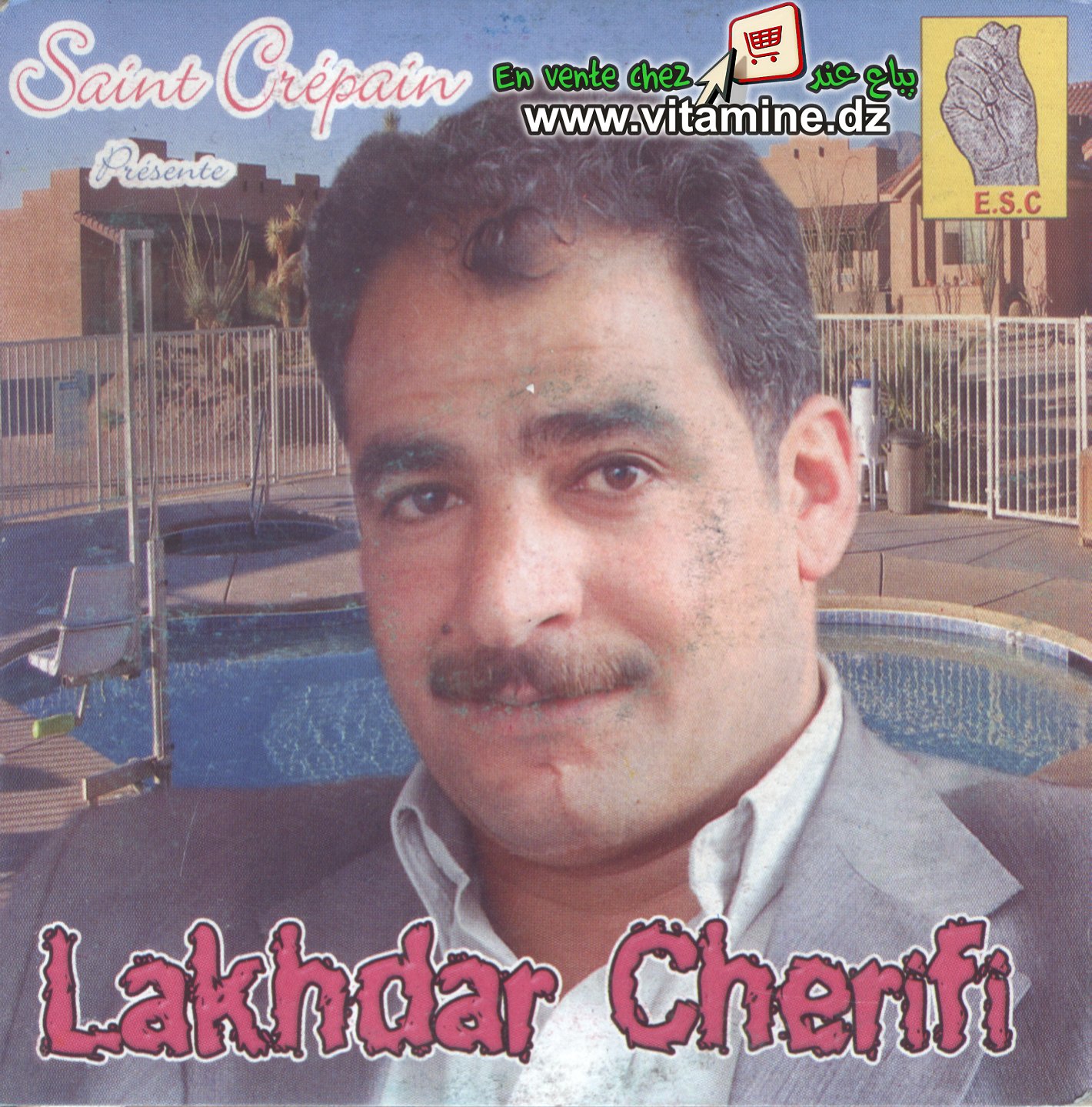Lakhdar Cherifi