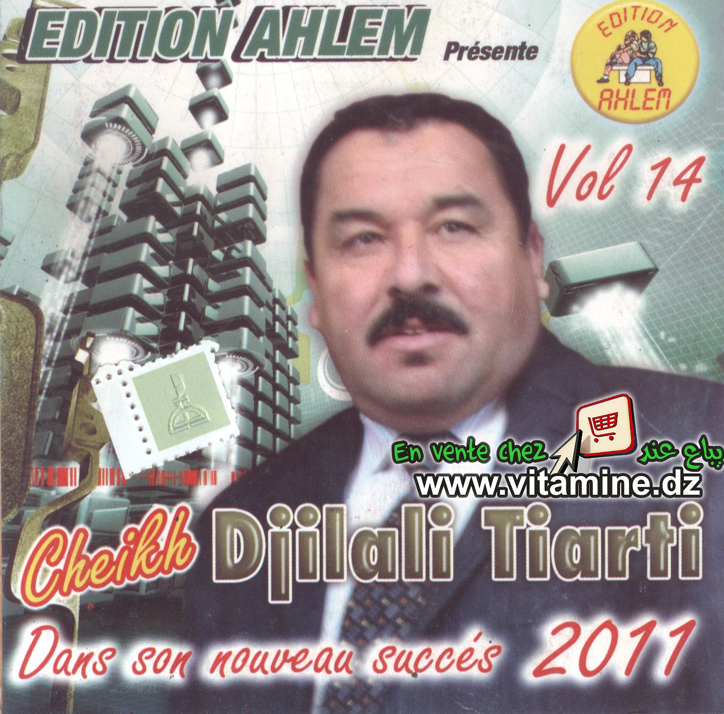 Cheikh Djilali Tiarti - vol 14