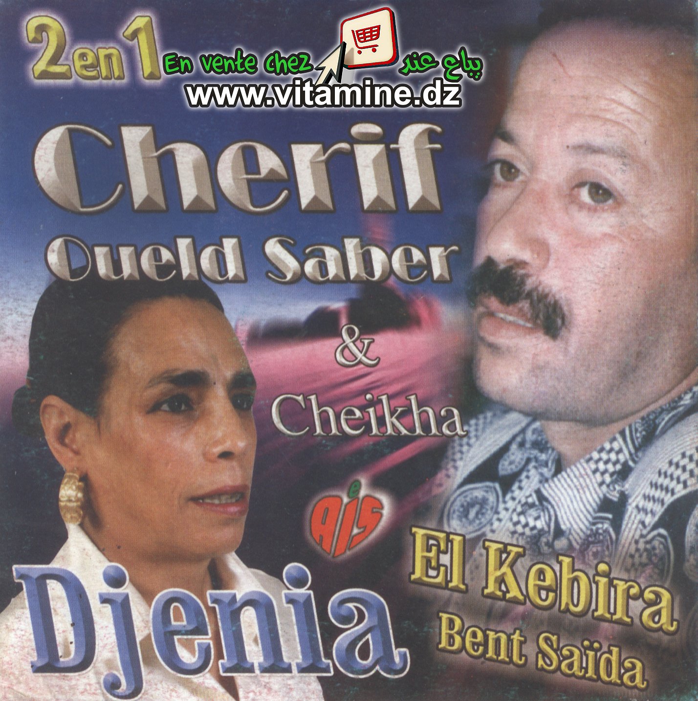 Cherif Oueld Saber & Cheikha Djenia