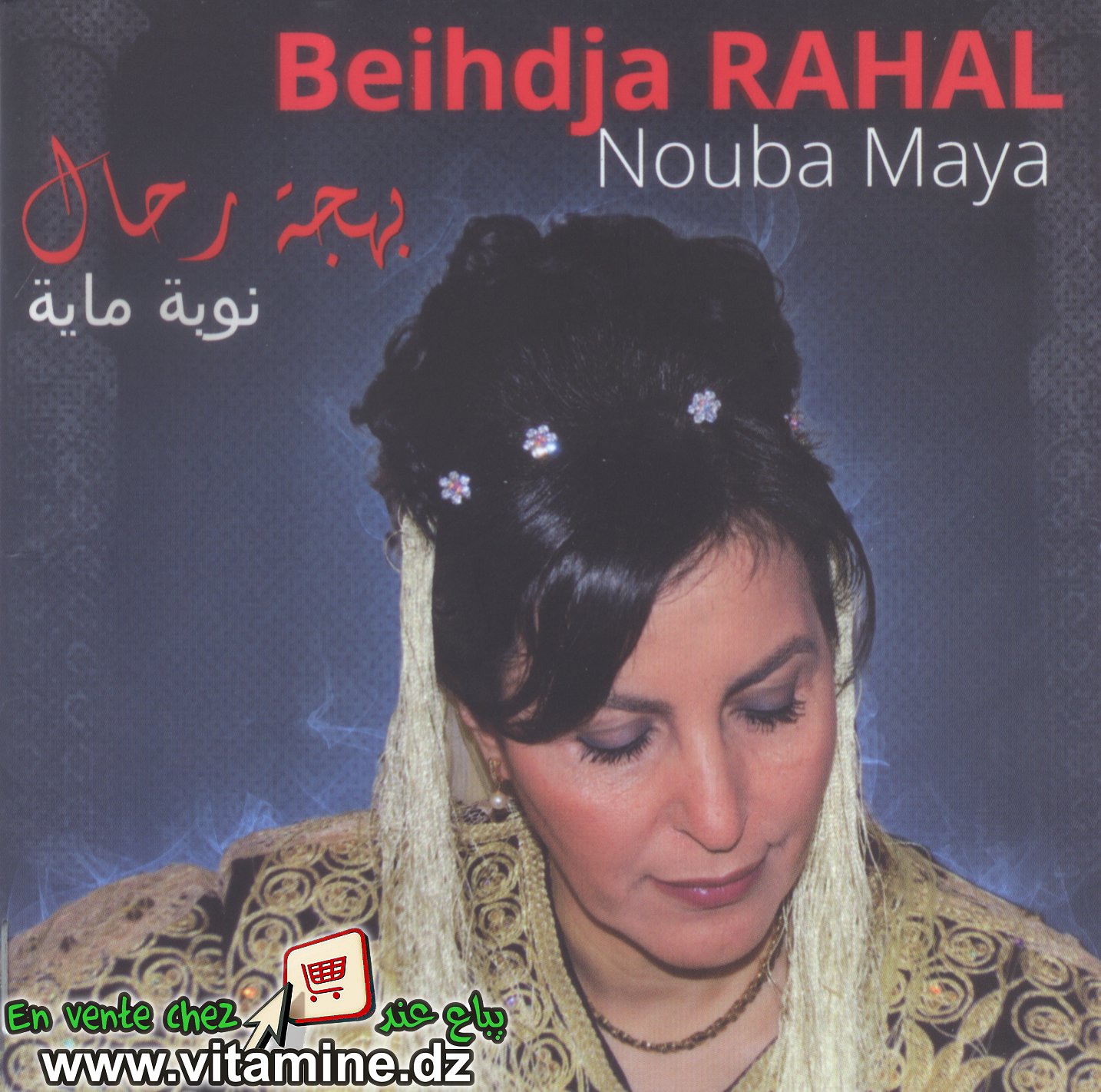 Beihdja Rahal - nouba maya
