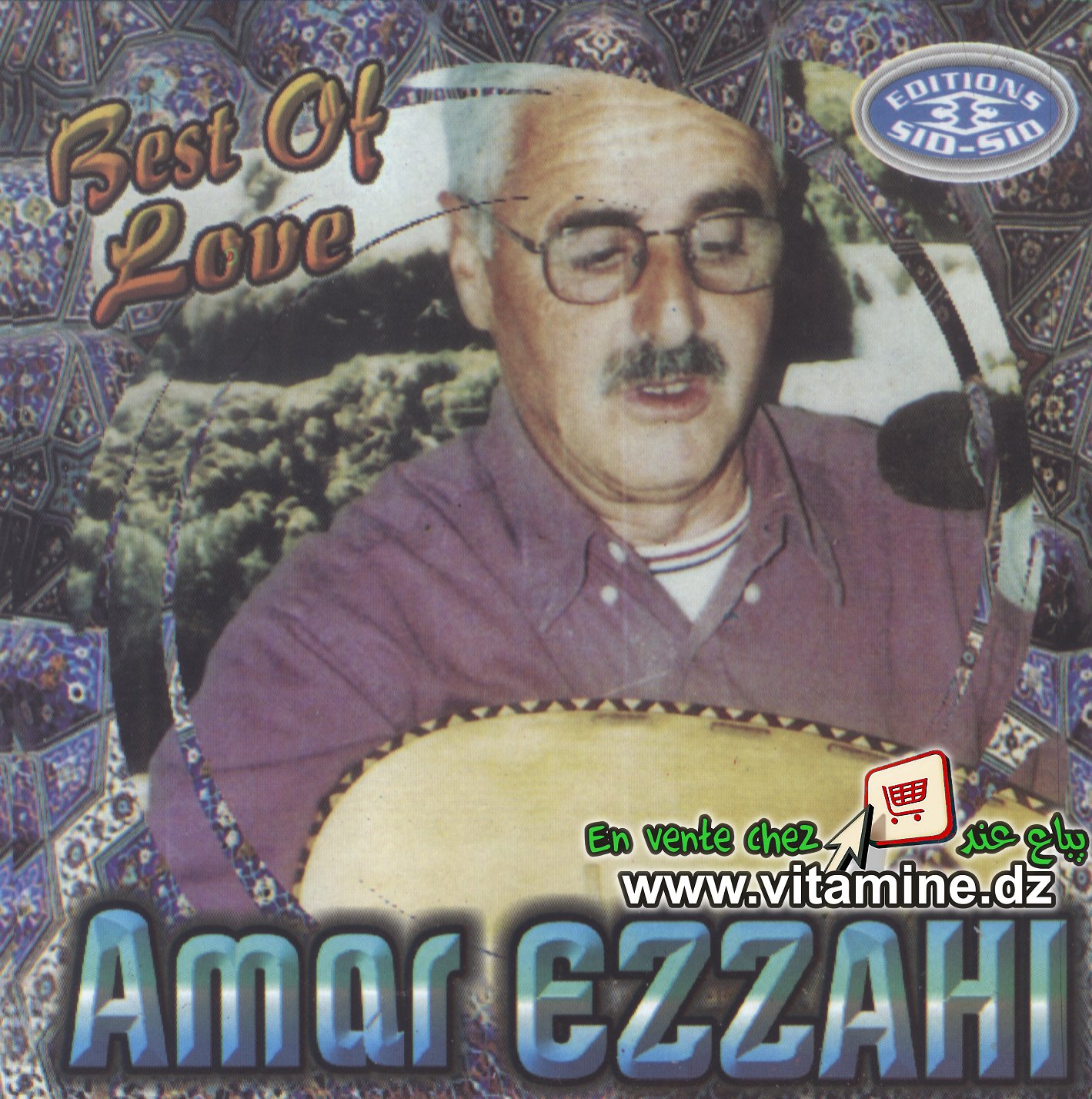Amar Ezzahi - best of