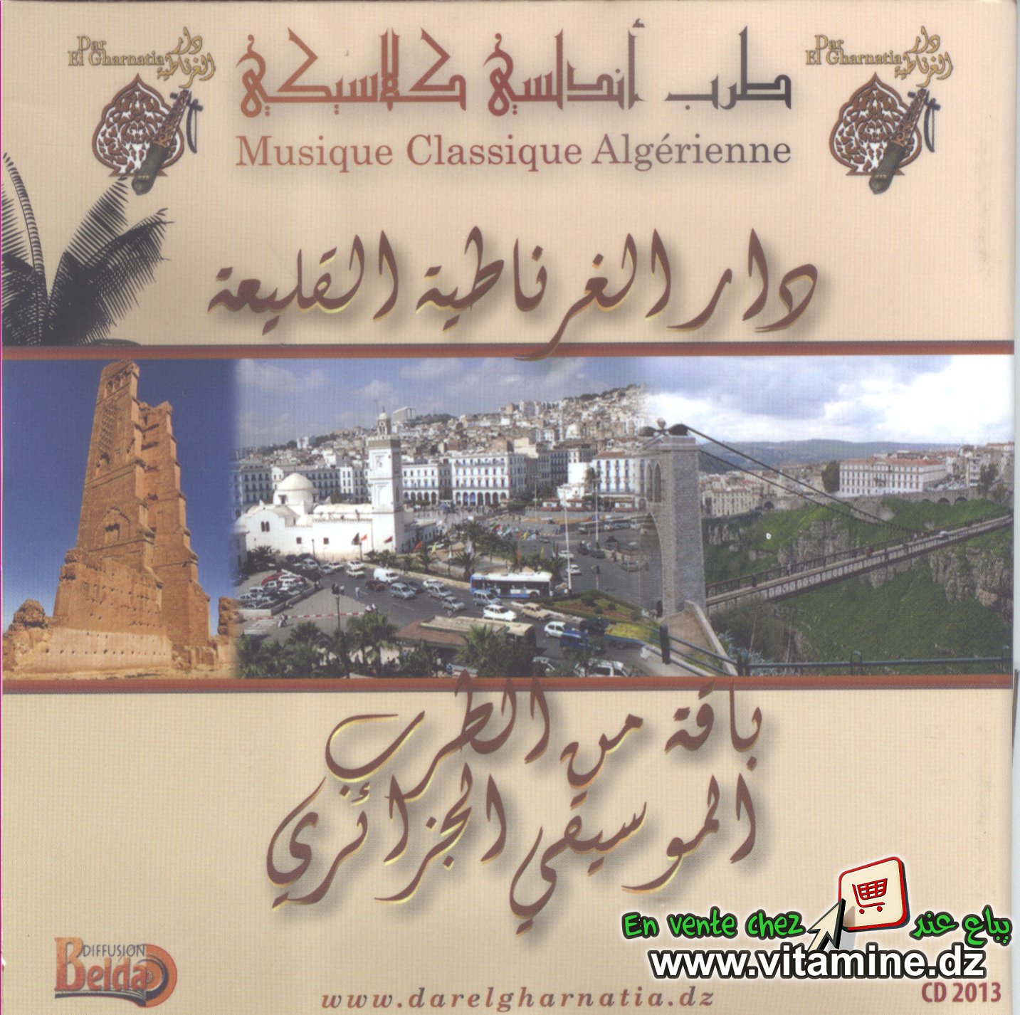 dar gharnatia elkliâa - compilation de la musique algérienne 