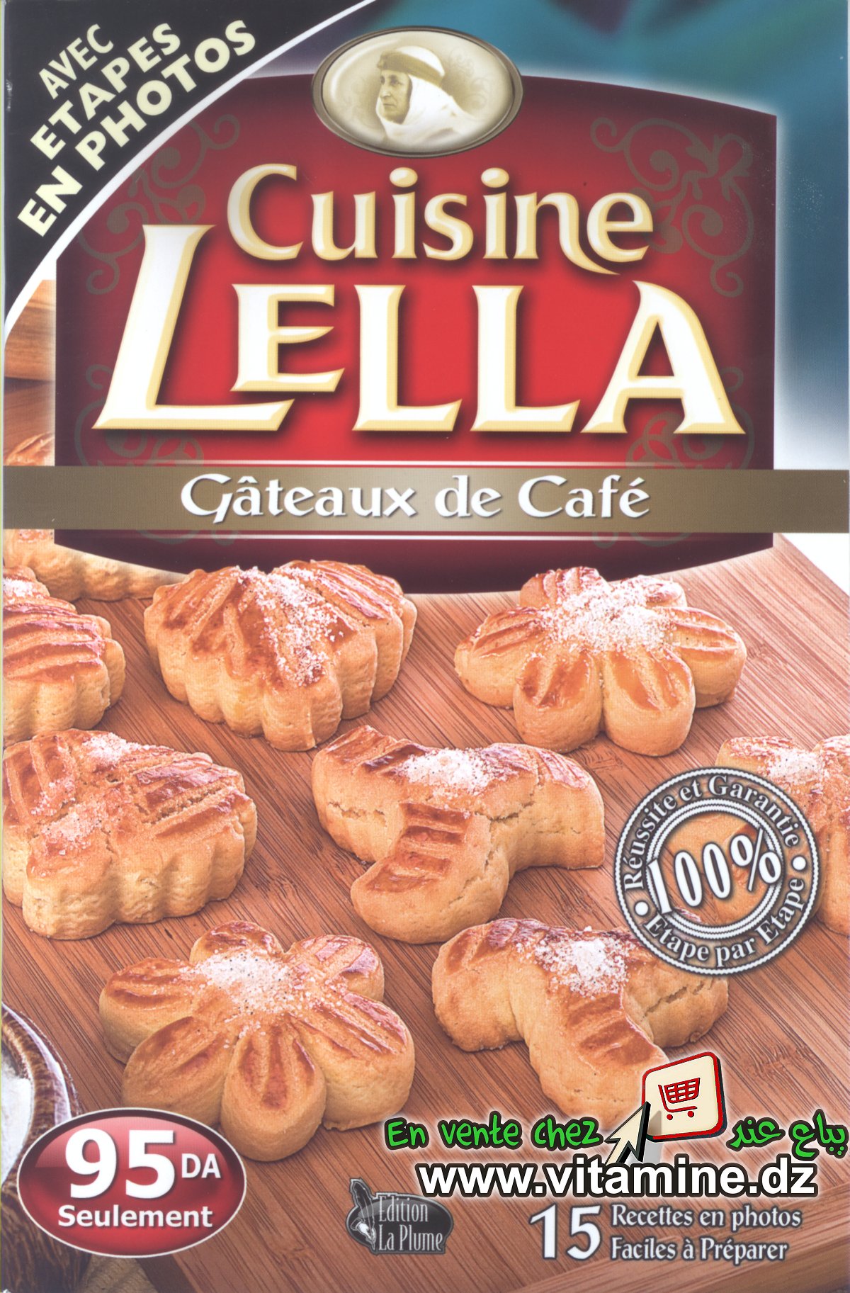 Cuisine Lella - Gâteaux de café 