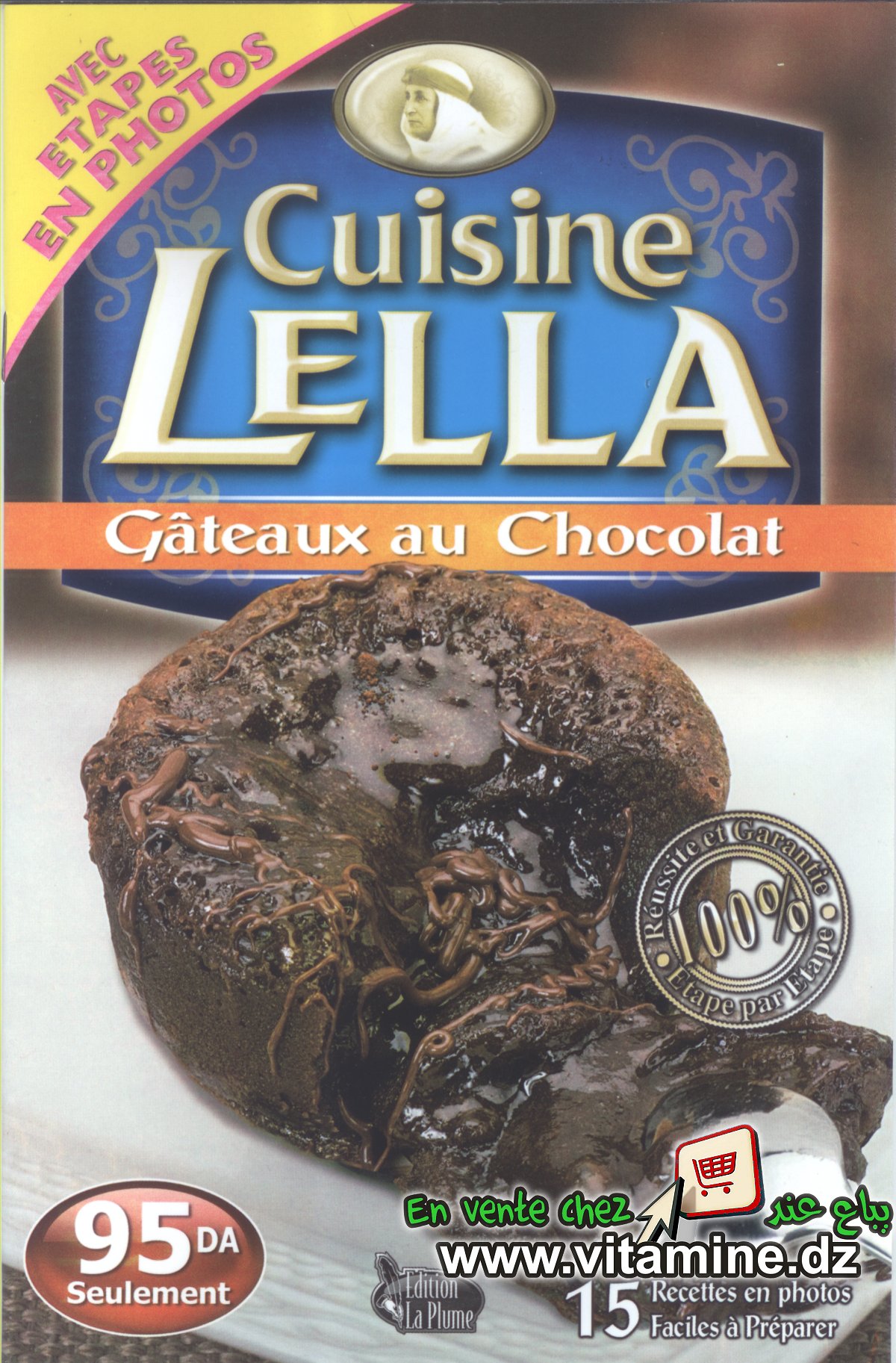 Cuisine Lella - Gâteaux au chocolat 