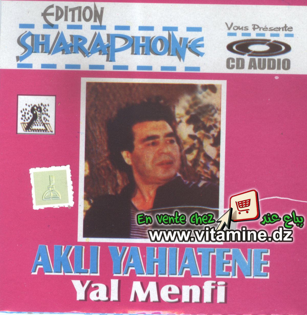 Akli Yahiatene - Yal menfi