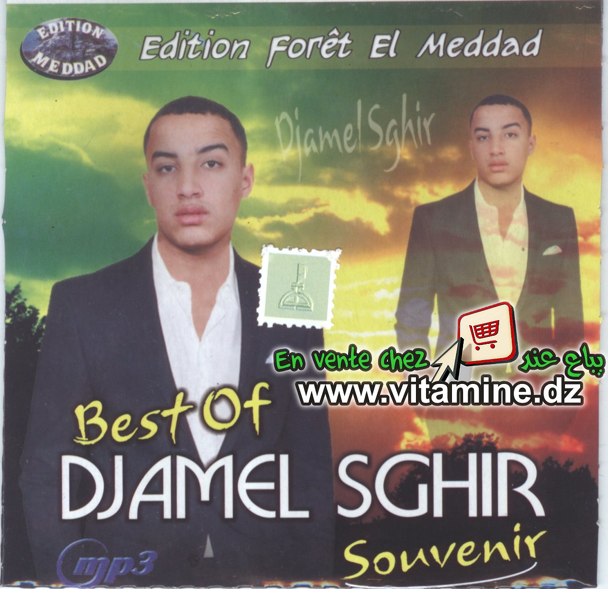 Djamel Sghir - best of