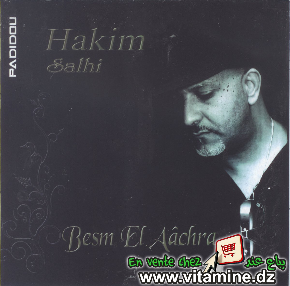 Hakim Salhi - Besm El Aâchra