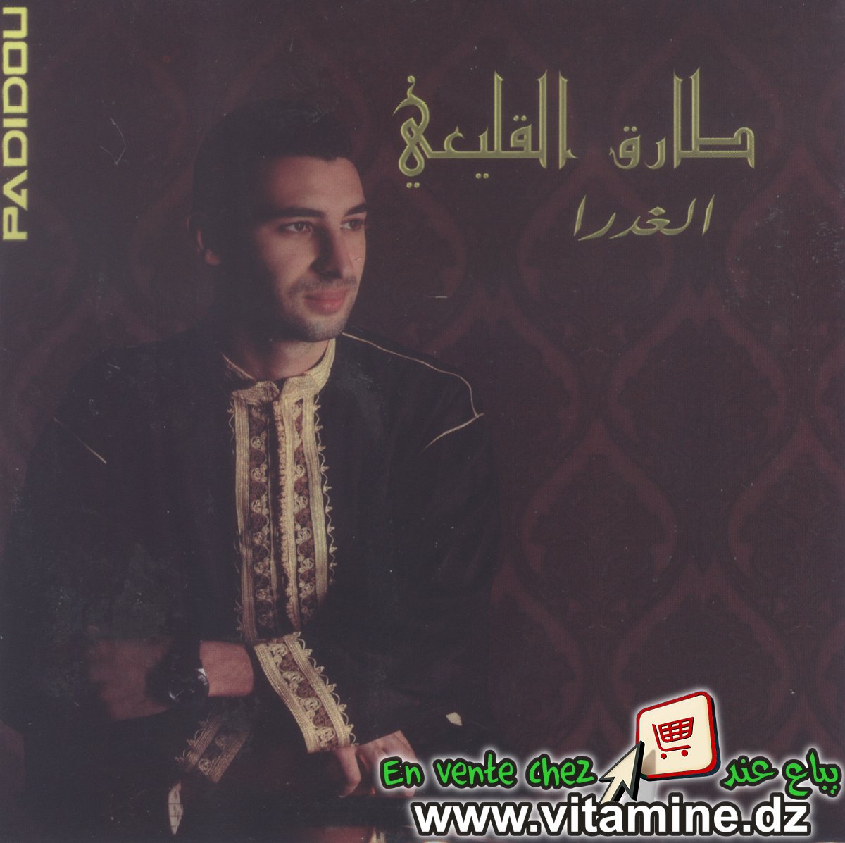 Tarek Kleî - El Ghadar