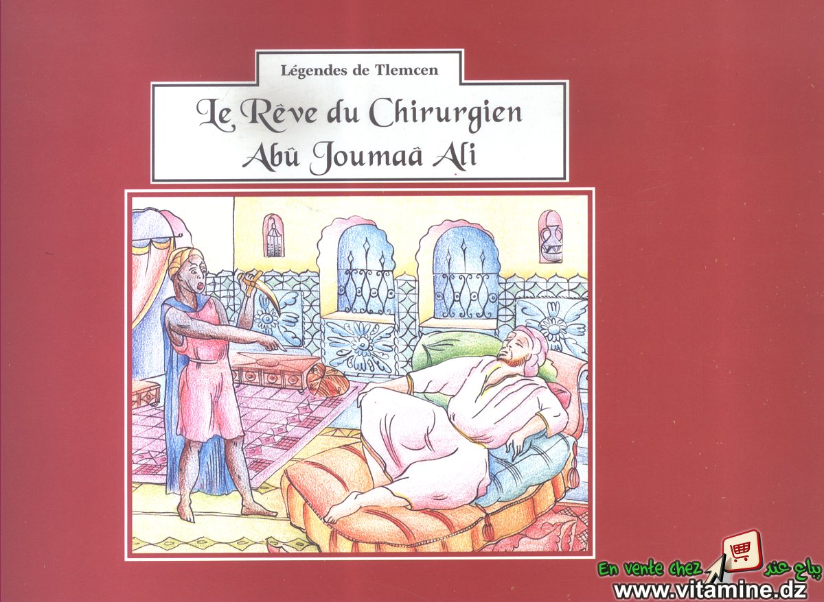 Légendes de Tlemcen - Le rêve du chirurgien Abû Joumaâ Ali
