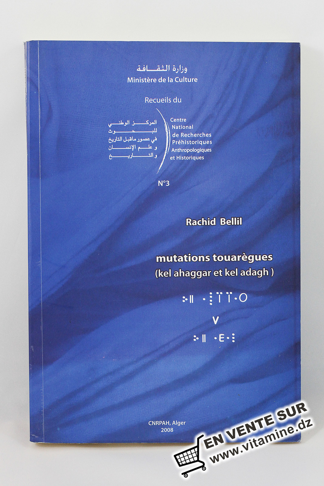 Rachid Bellil - Mutations touarègues (2008) 