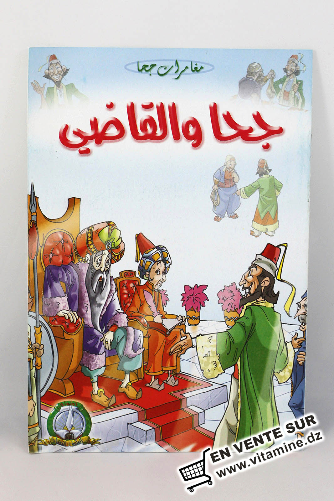 Les aventures de Djeha - Djeha et lejuge 