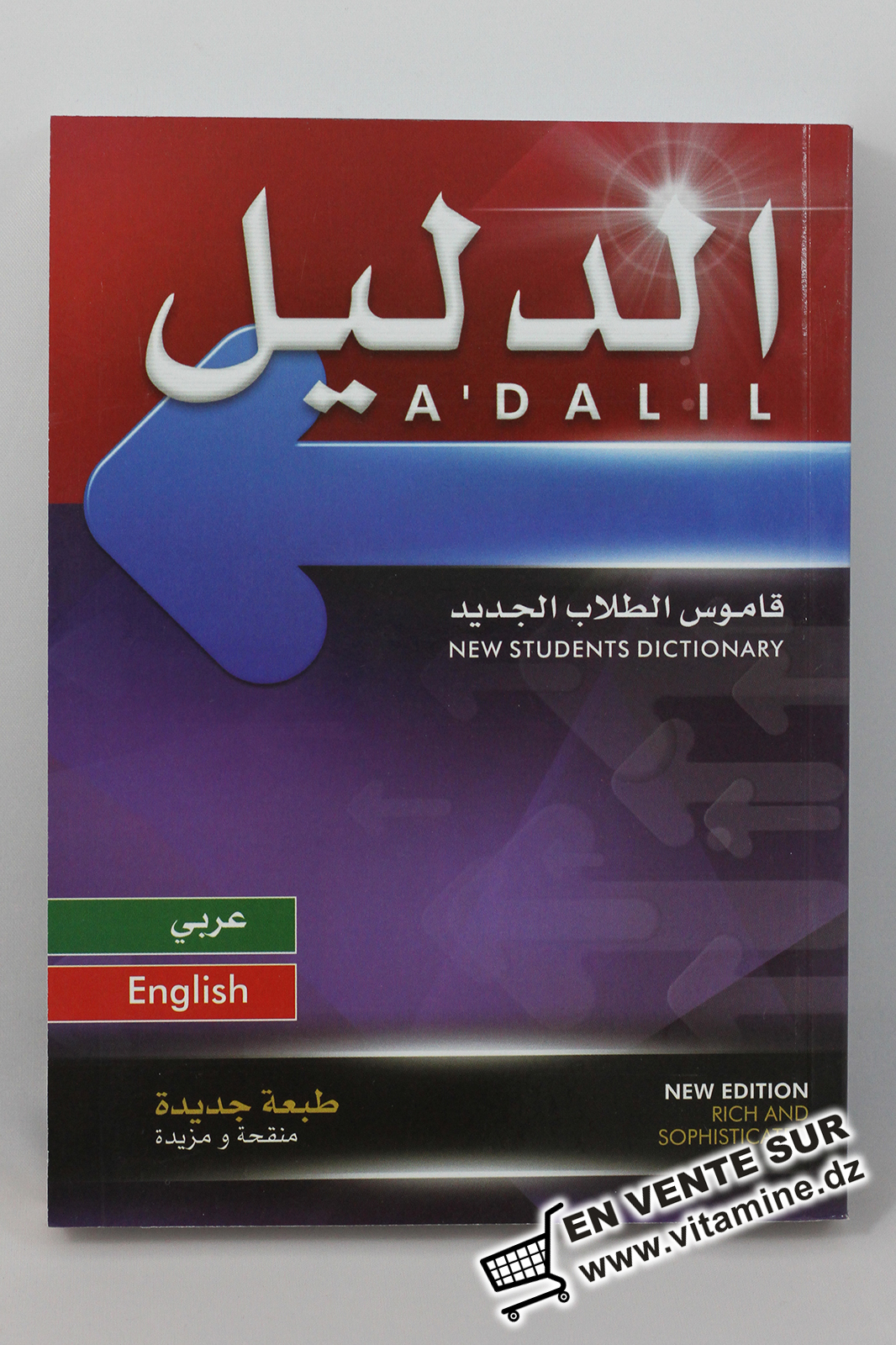 A'Dalil - Dictionnaire : Arabe, anglais