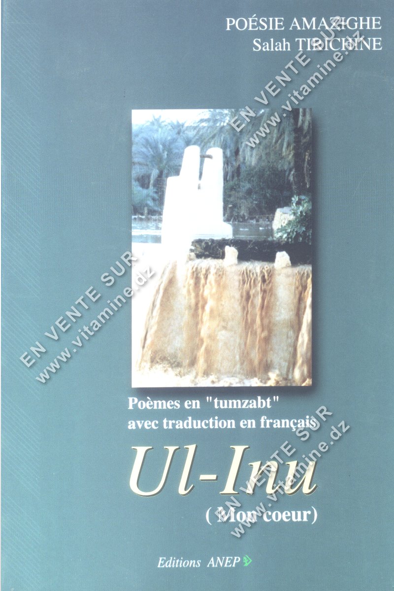 Salah Tirichine - Ul-Inu