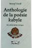 Youssef Nacib – Anthologie de la poésie Kabyle Deuxième édition bilingue