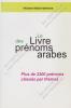 Hicham Abderrahmane - Le livre des prénoms arabes. Plus de 2200 prénoms classés par thèmes.