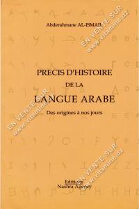 Abderahmane AL-ISMAIL - Precis d'histoire de la langue arabe