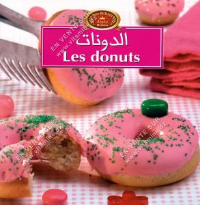 Bnina - Les donuts