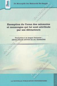 Abdelghani Ayoub Allal Hassaine - Exemption du Coran des calomnies et mensonges qui lui sont attribués par ses détracteurs