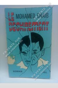 Mohamed Chaib - Le déchirement 