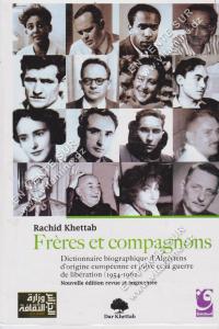 Rachid Khettab - Frères et compagnons