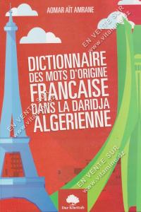 أعمر آيت عمران ـ قاموس الكلمات ذات الأصل الفرنسي في الدارجة الجزائرية