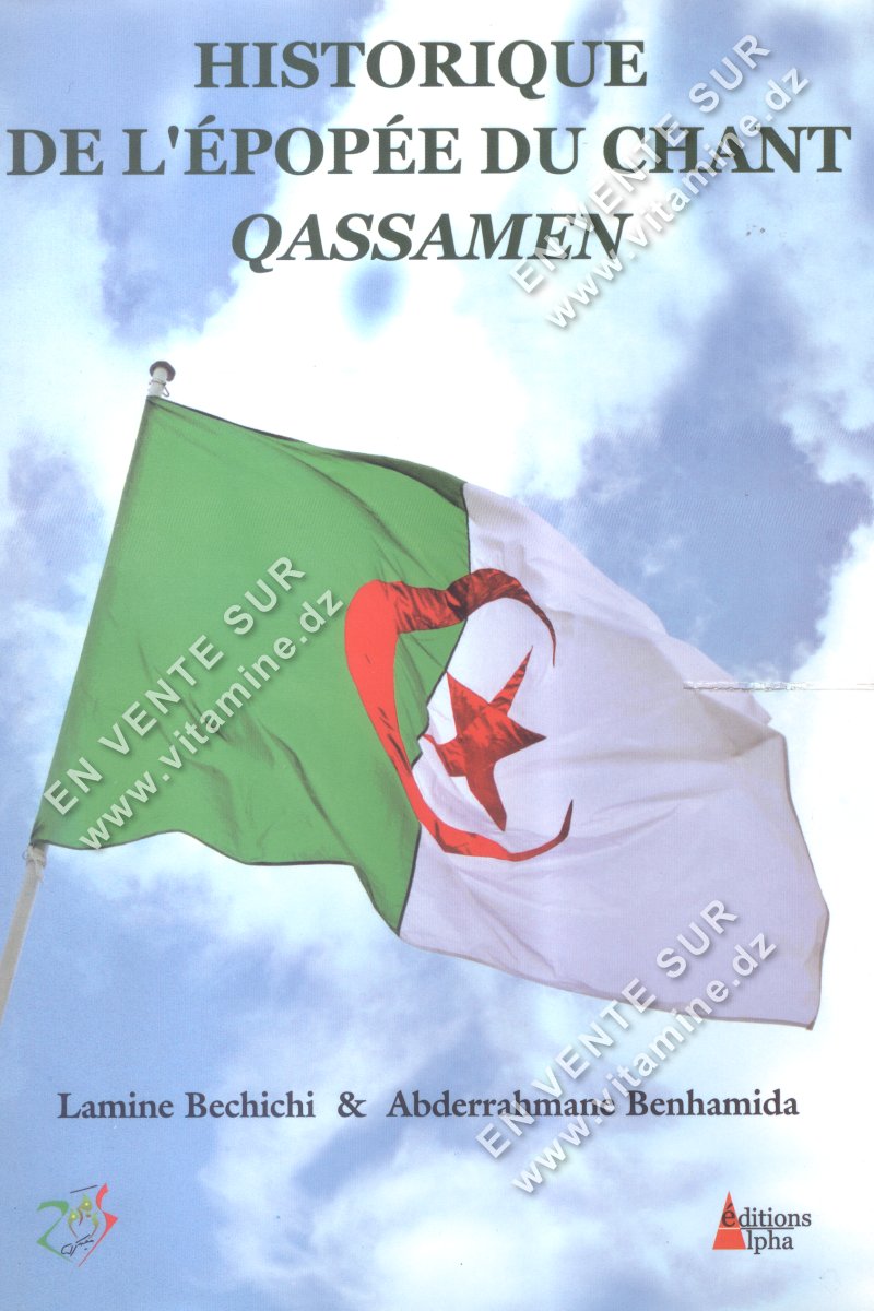 Lamine Bechichi et Abderrahmane Benhamida - Historique de l'épopée du chant Qassamen