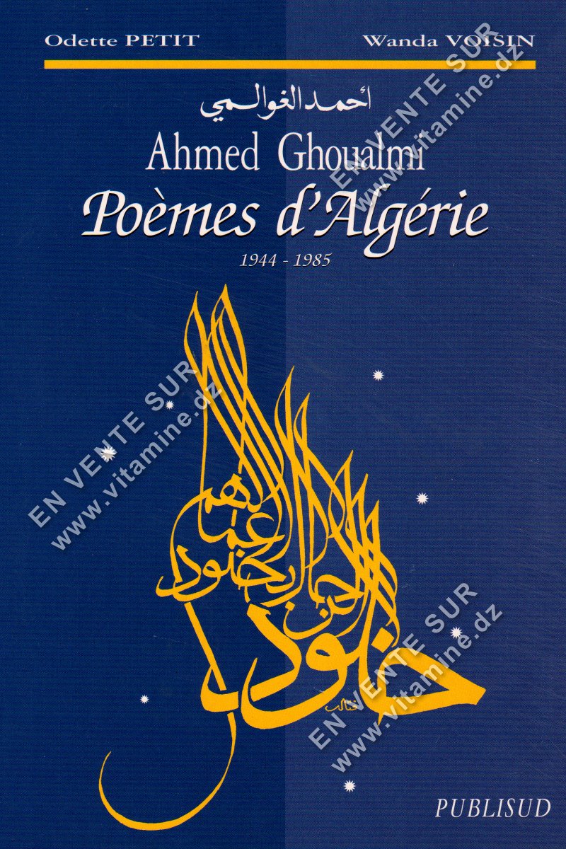 Ahmed Ghoualmi - Poèmes d'Algérie (1944-1985) Bilingue