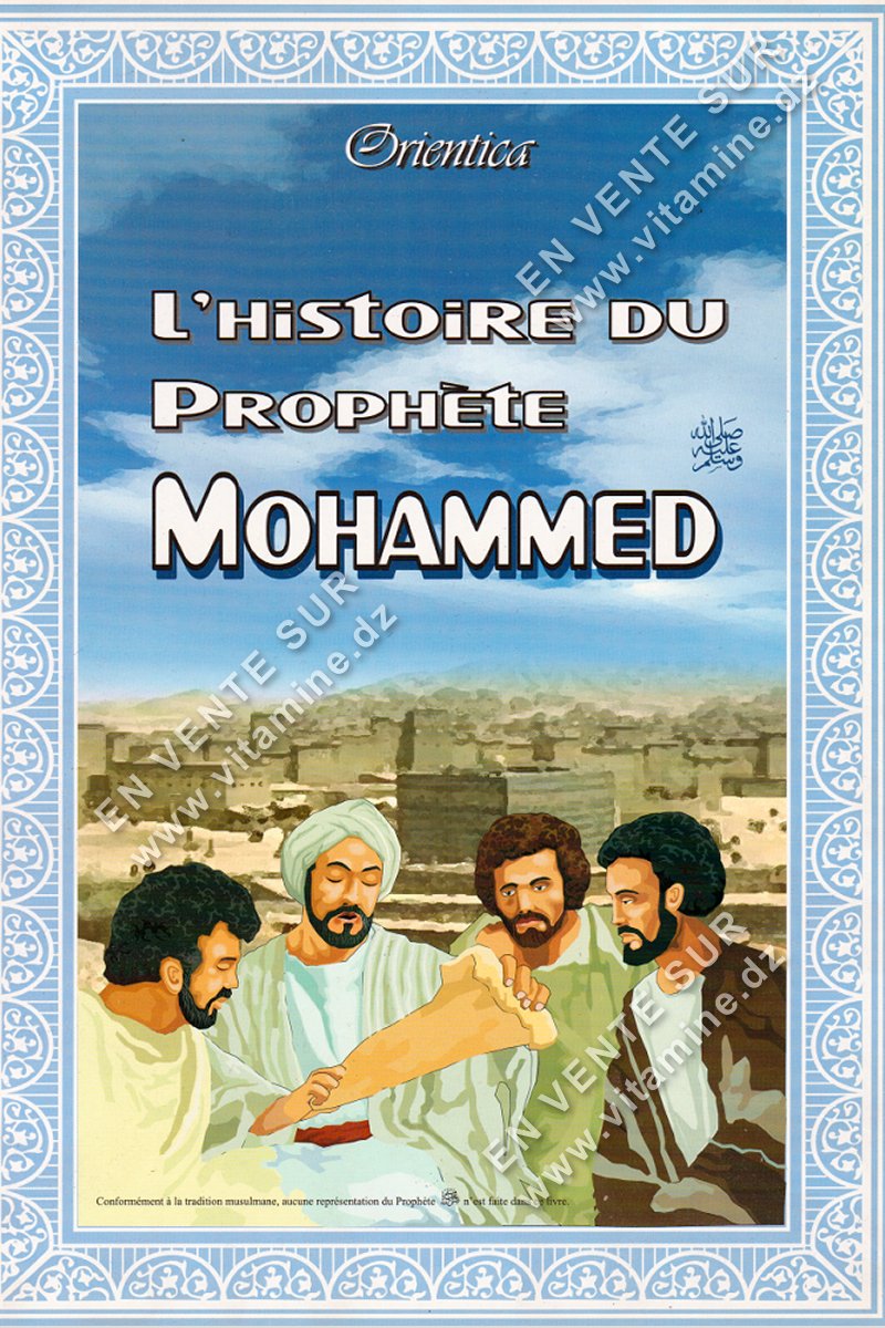 L'histoire du prophète Mohammed 