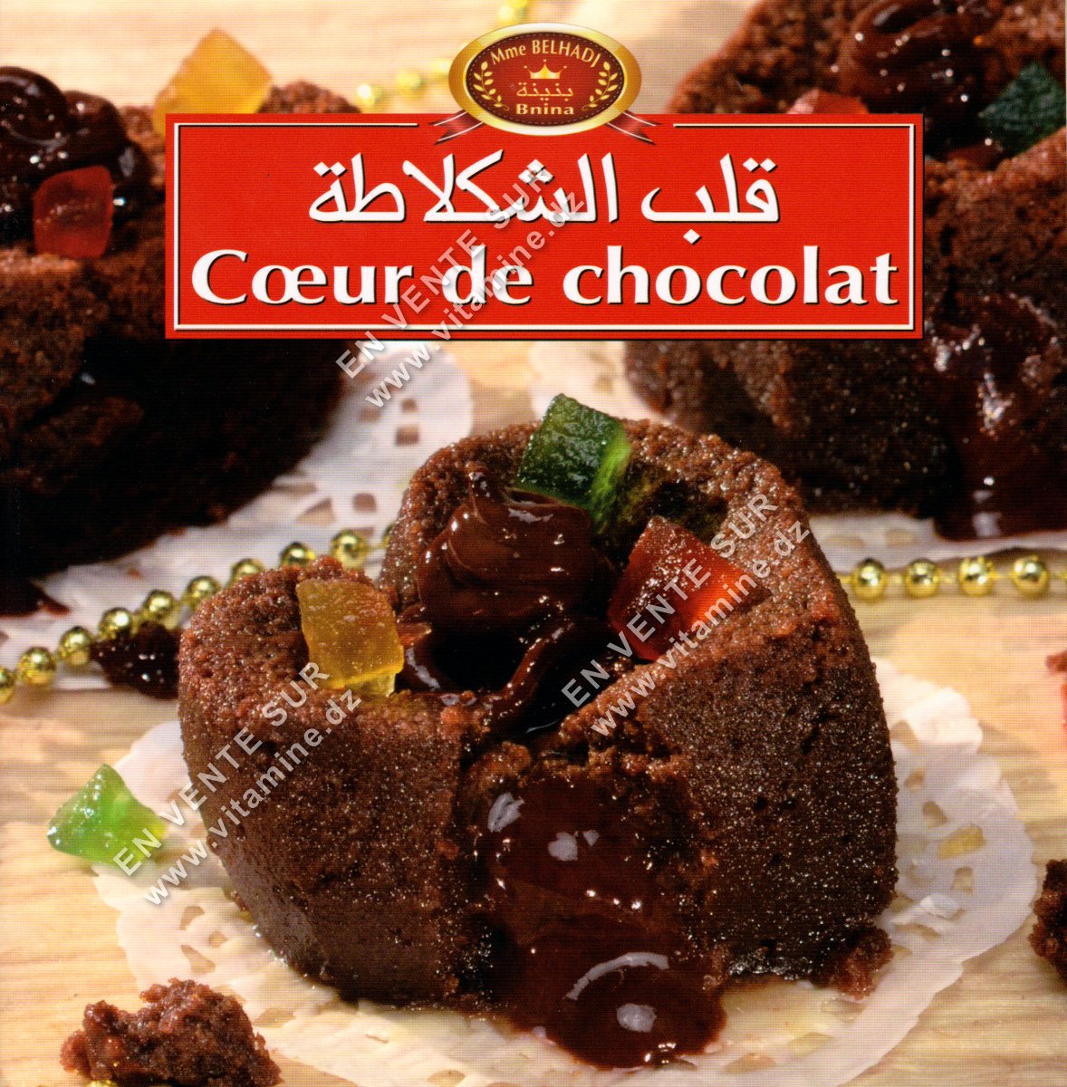 بنينة - قلب الشكلاطة