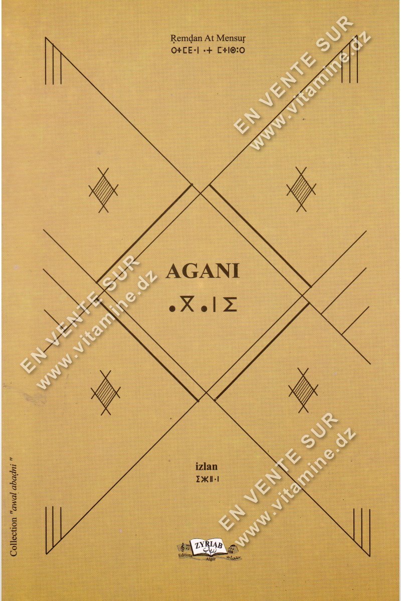 Remdan At Mensur - AGANI