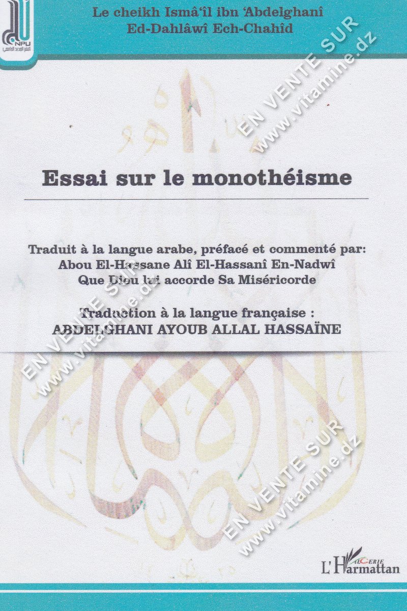 Abdelghani Ayoub Allal Hassaine - Essai sur le monothéisme