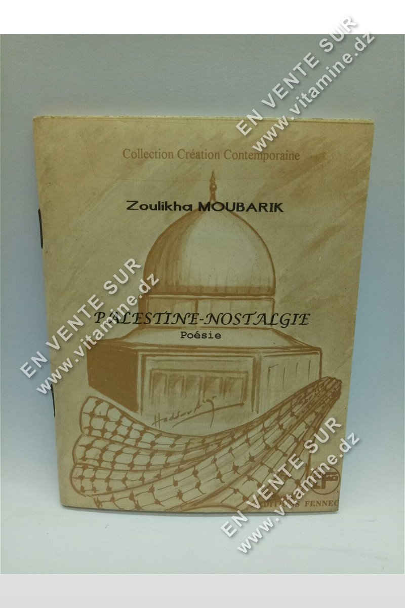 Zoulikha Moubarik - Palestine nostalgie