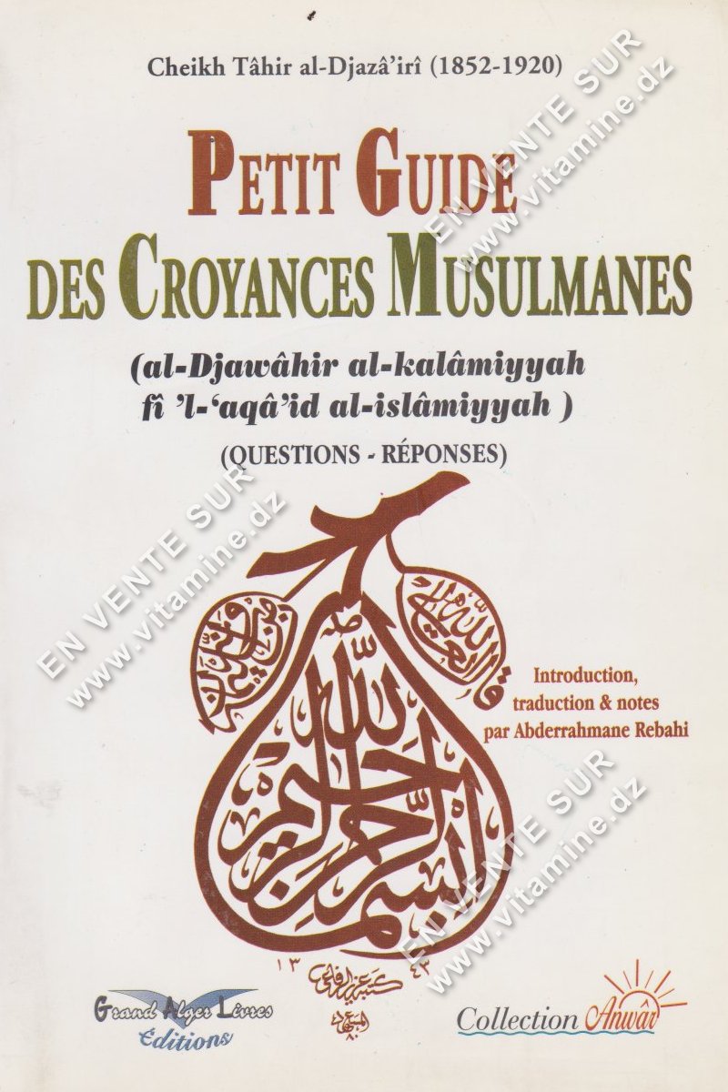 Chikh Tâhir al-Djazâ’irî (1852-1920) - Petit Guide des Croyances Musulmanes