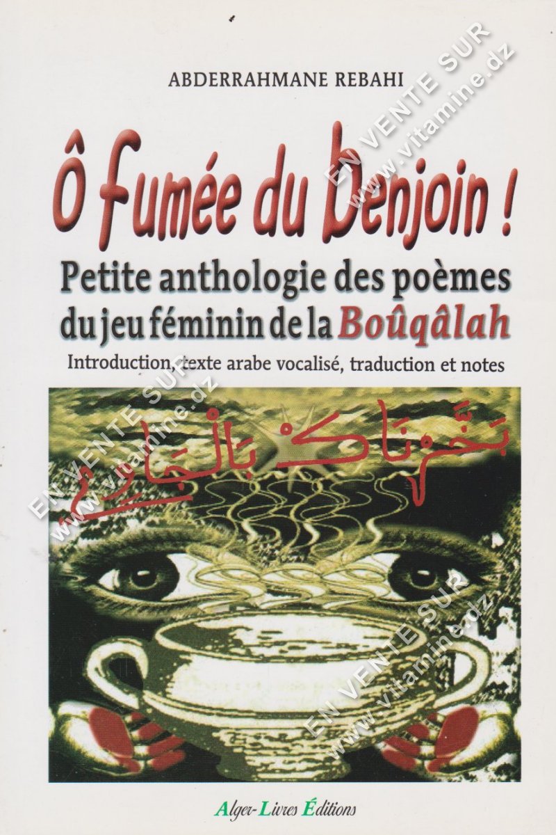 Abderrahmane Rebahi - O fumée du benjoin ! petite anthologie des poèmes du jeu féminin de la boûqâlâh