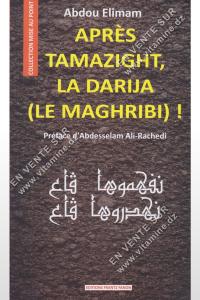Abdou Elimam - Après tamazight, la darija (le maghribi) !