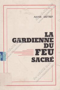 AMAR METREF - La gardienne du feu sacré